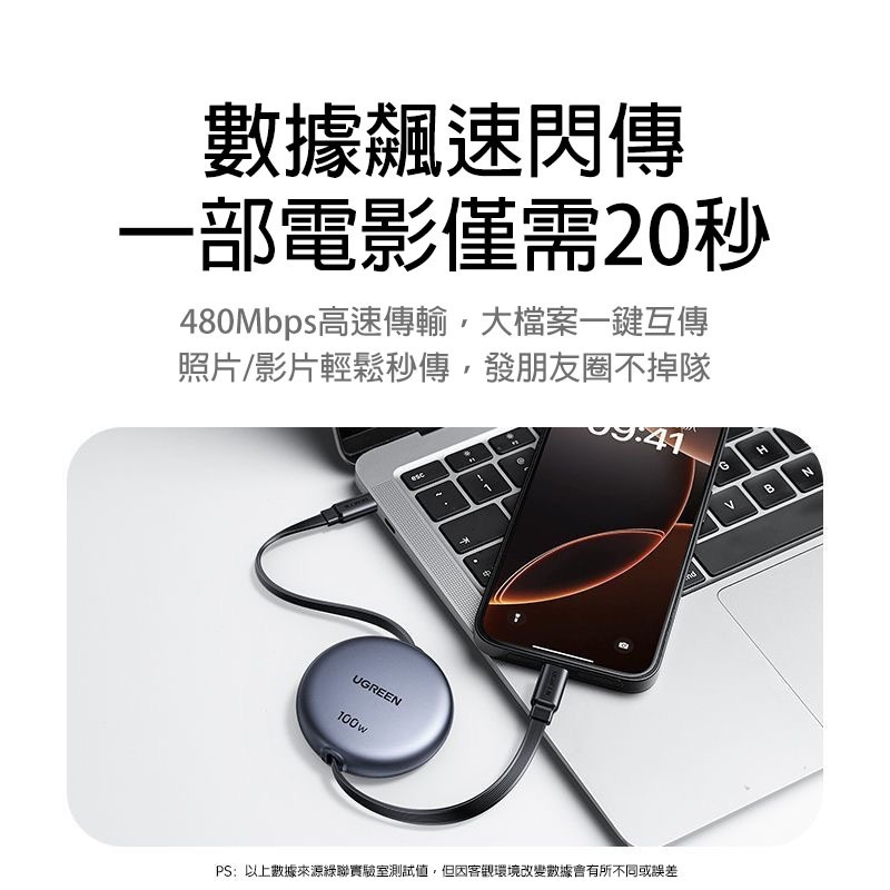 PD100W雙C伸縮充電線 1米 四檔調節 快充傳輸線 Type-C to Type-C 適用手機平板筆電車載-細節圖9