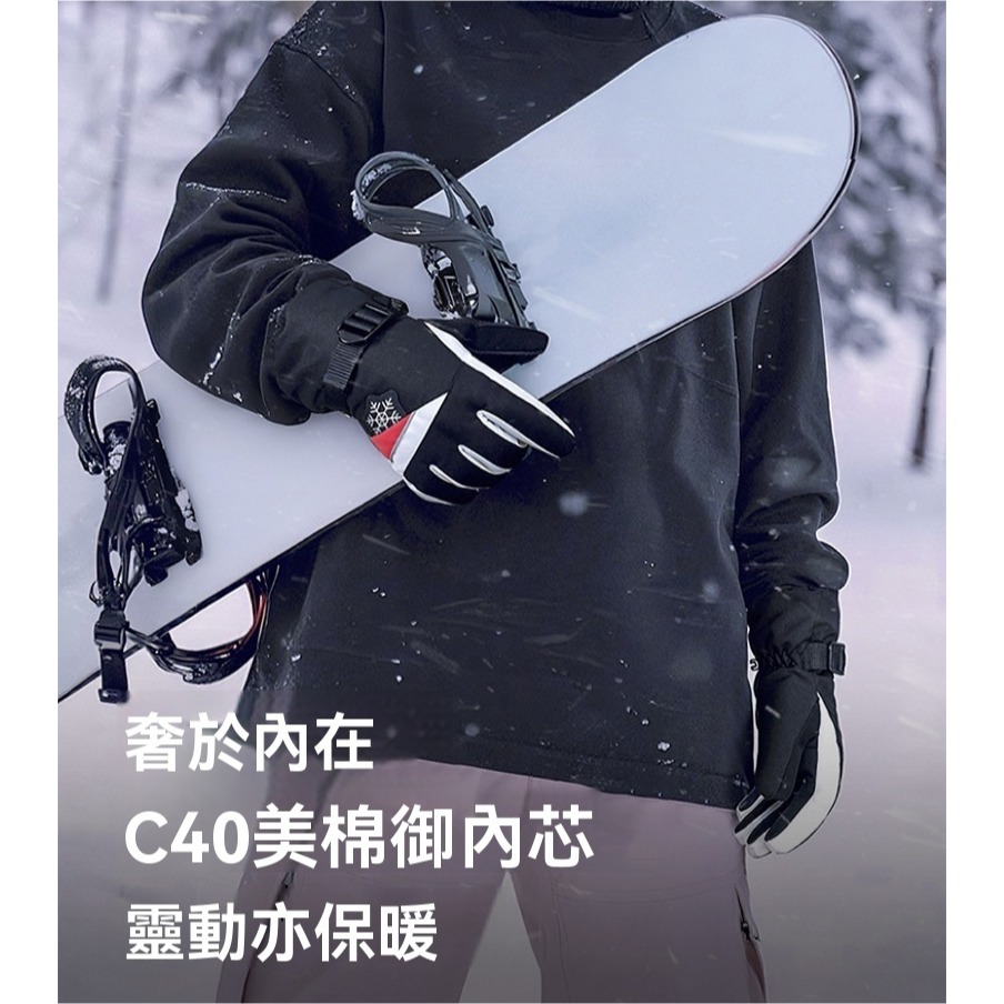 【極度保暖】專業滑雪手套 防水手套 機車手套 騎車手套 防寒手套 蓄熱鎖溫 掌心防滑 摩托車手套 露營 登山 禦寒神器-細節圖5