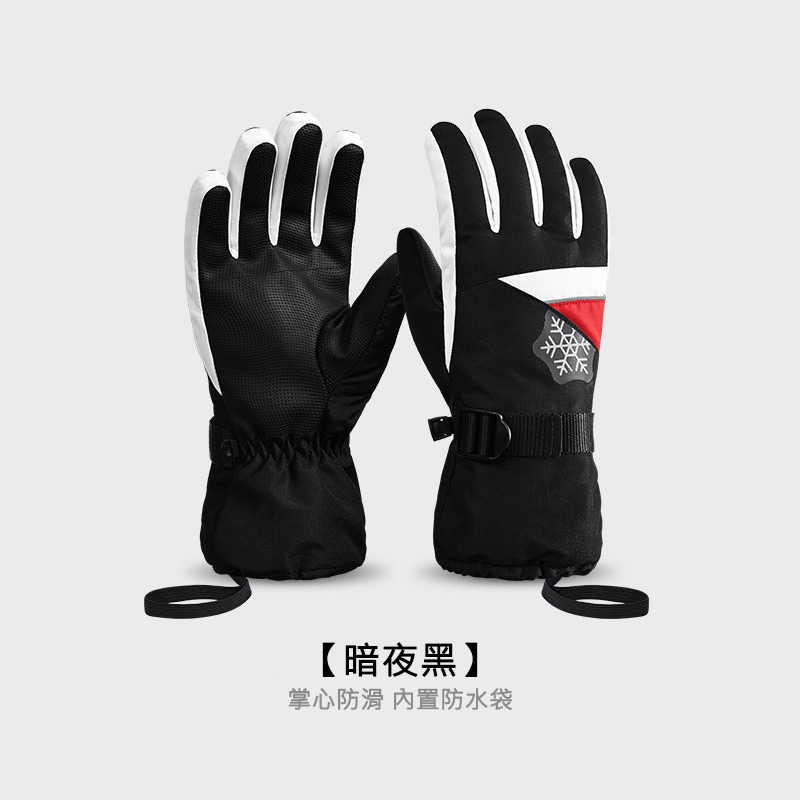 黑紅色