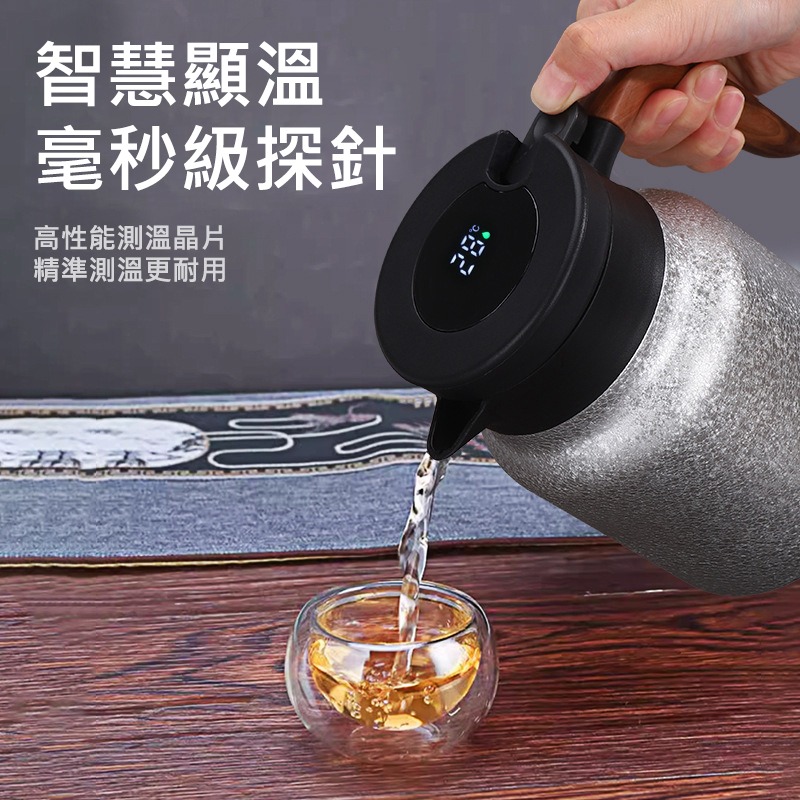 覆鈦保溫壺1000ml 茶水分離燜茶壺 智慧顯溫 304不鏽鋼 12小時保溫 大容量手提茶壺 抑菌防腐蝕 辦公室泡茶壺-細節圖3