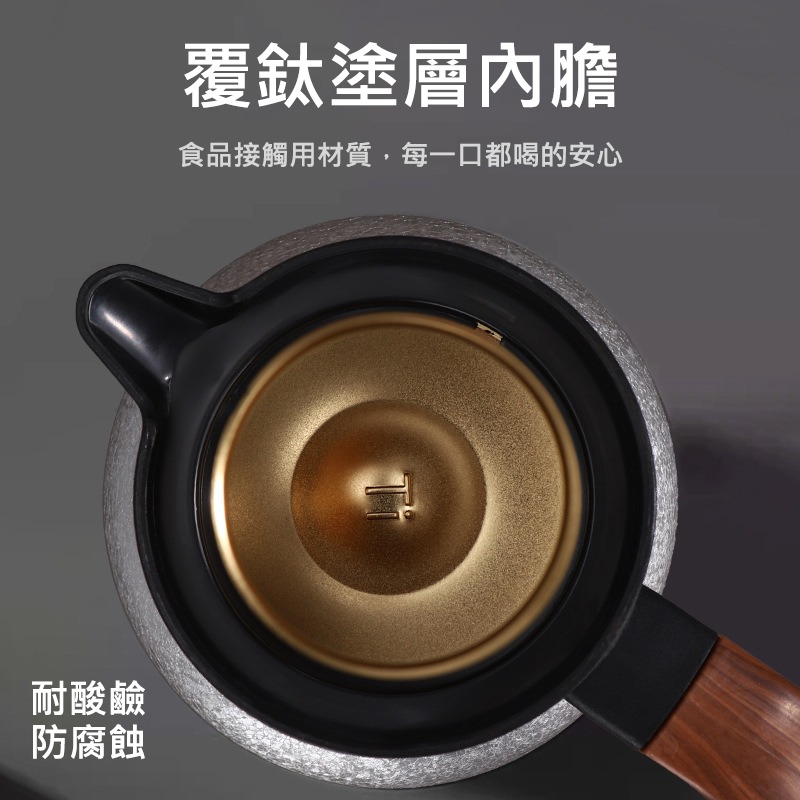 覆鈦保溫壺1000ml 茶水分離燜茶壺 智慧顯溫 304不鏽鋼 12小時保溫 大容量手提茶壺 抑菌防腐蝕 辦公室泡茶壺-細節圖4
