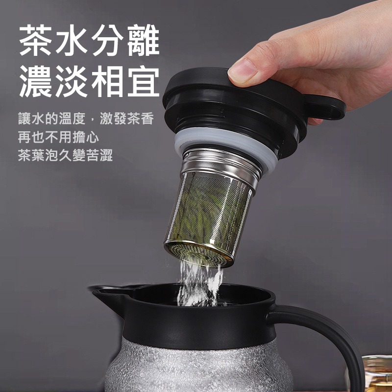覆鈦保溫壺1000ml 茶水分離燜茶壺 智慧顯溫 304不鏽鋼 12小時保溫 大容量手提茶壺 抑菌防腐蝕 辦公室泡茶壺-細節圖5
