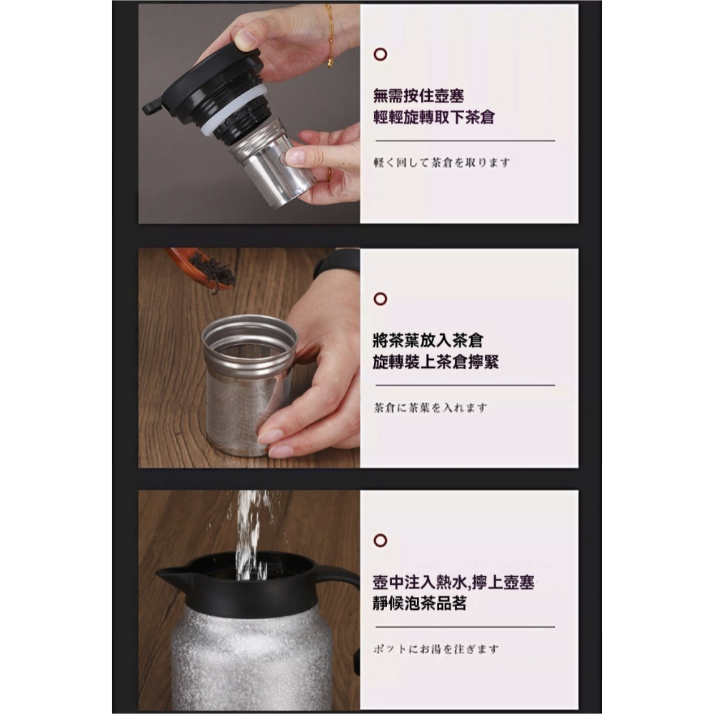 覆鈦保溫壺1000ml 茶水分離燜茶壺 智慧顯溫 304不鏽鋼 12小時保溫 大容量手提茶壺 抑菌防腐蝕 辦公室泡茶壺-細節圖6