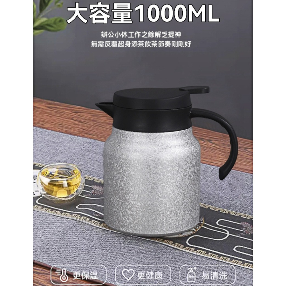 覆鈦保溫壺1000ml 茶水分離燜茶壺 智慧顯溫 304不鏽鋼 12小時保溫 大容量手提茶壺 抑菌防腐蝕 辦公室泡茶壺-細節圖7