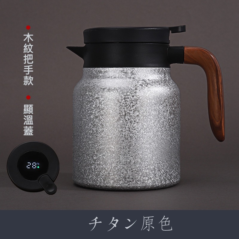 覆鈦保溫壺1000ml 茶水分離燜茶壺 智慧顯溫 304不鏽鋼 12小時保溫 大容量手提茶壺 抑菌防腐蝕 辦公室泡茶壺-規格圖11
