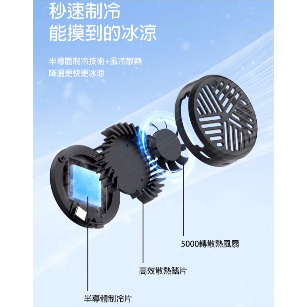 手機散熱器 降溫神器 磁吸半導體風扇 快速制冷 靜音輕薄 背貼冷卻器 直播遊戲不降頻-細節圖3