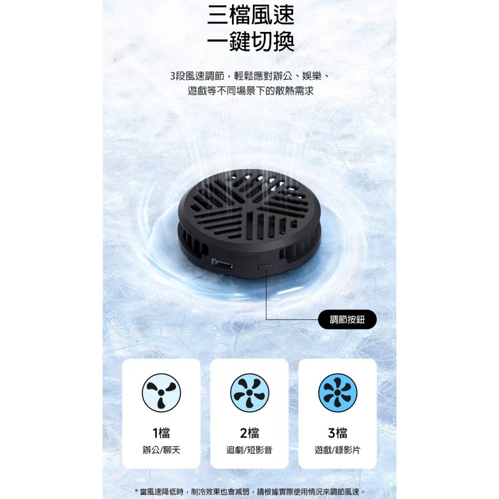 手機散熱器 降溫神器 磁吸半導體風扇 快速制冷 靜音輕薄 背貼冷卻器 直播遊戲不降頻-細節圖8