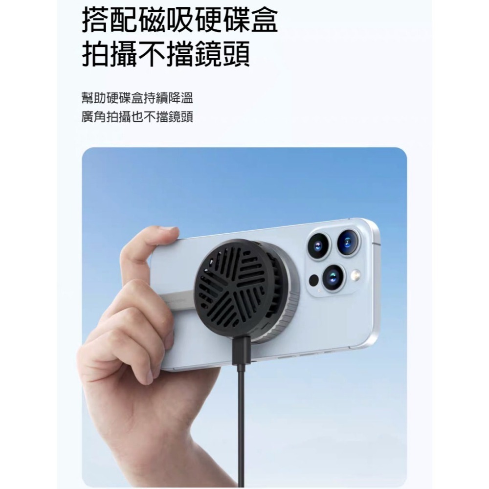 手機散熱器 降溫神器 磁吸半導體風扇 快速制冷 靜音輕薄 背貼冷卻器 直播遊戲不降頻-細節圖11