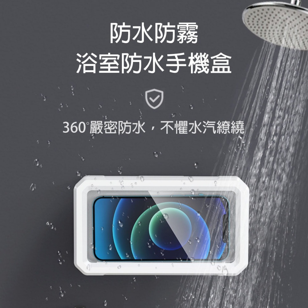 360旋轉手機架 防水手機盒 浴室懶人支架 免打孔壁掛 伸縮折疊 觸控螢幕 桌面兩用-細節圖2