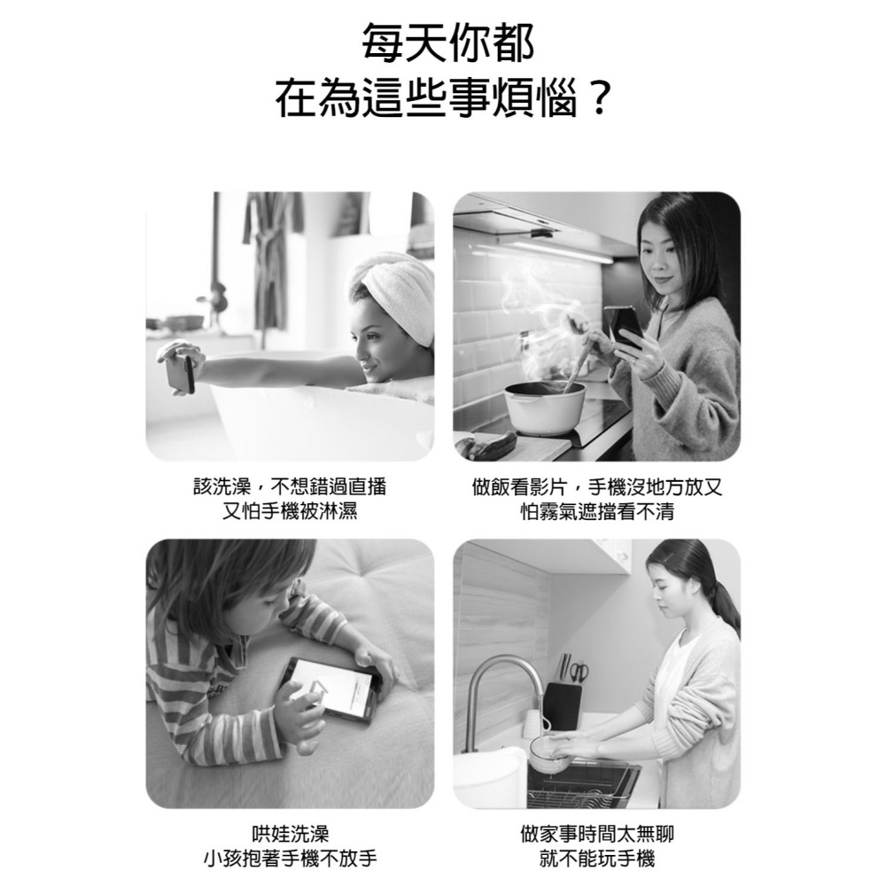 360旋轉手機架 防水手機盒 浴室懶人支架 免打孔壁掛 伸縮折疊 觸控螢幕 桌面兩用-細節圖4