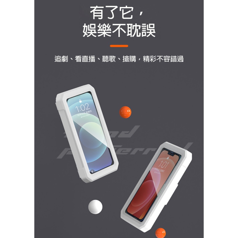 360旋轉手機架 防水手機盒 浴室懶人支架 免打孔壁掛 伸縮折疊 觸控螢幕 桌面兩用-細節圖5