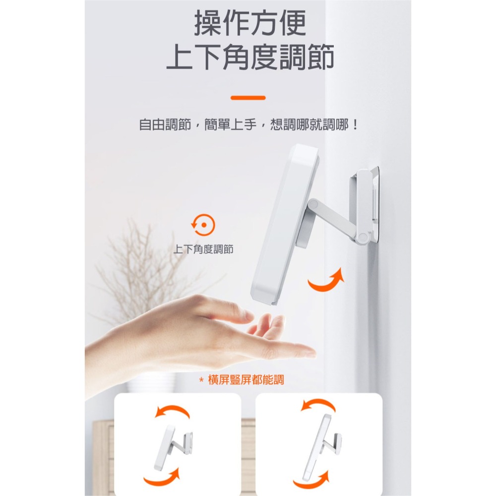 360旋轉手機架 防水手機盒 浴室懶人支架 免打孔壁掛 伸縮折疊 觸控螢幕 桌面兩用-細節圖6