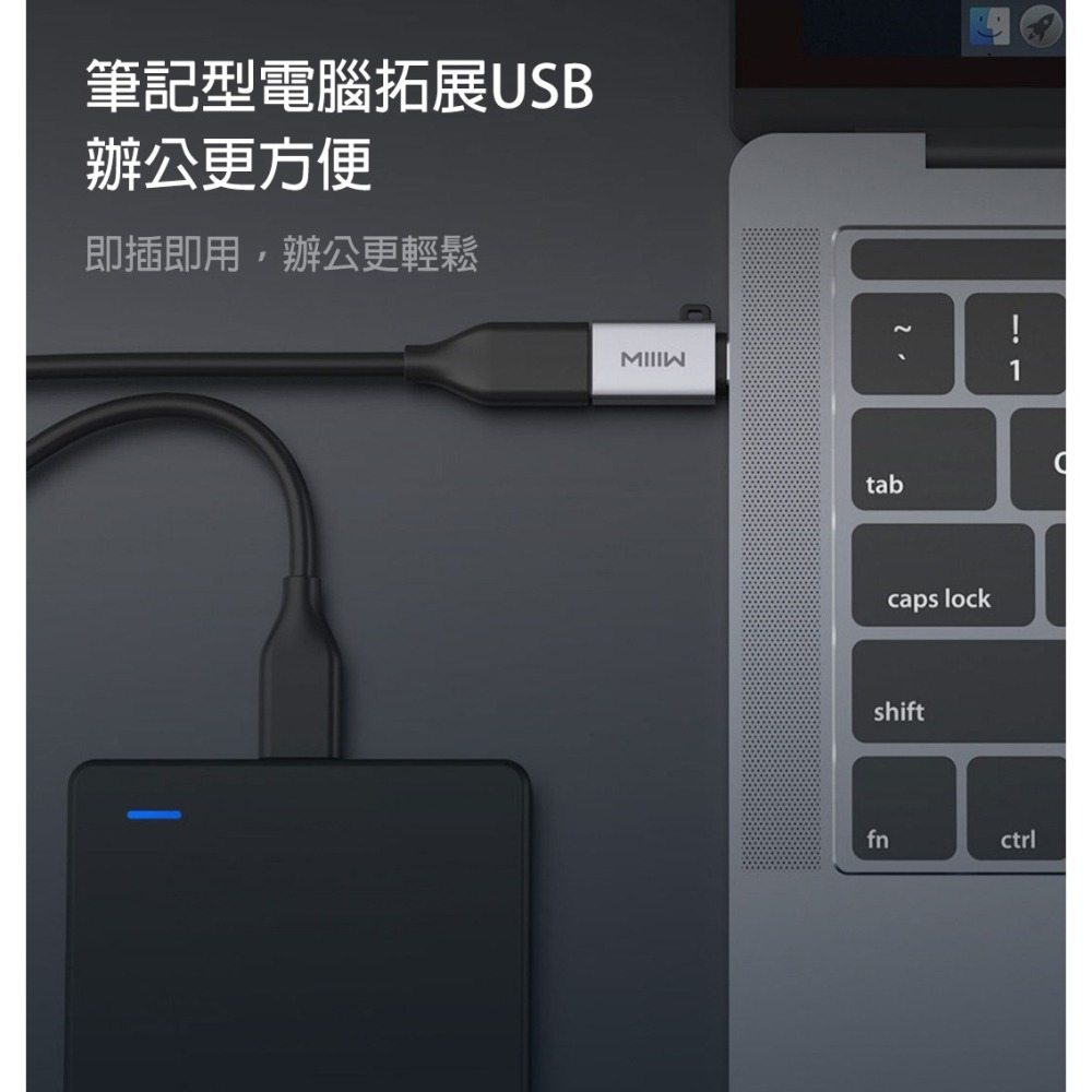 USB 轉 Type-C 轉換器 TypeC USB 連接器 Type-C轉USB 轉接頭 Type-C 傳輸線 米物-細節圖5