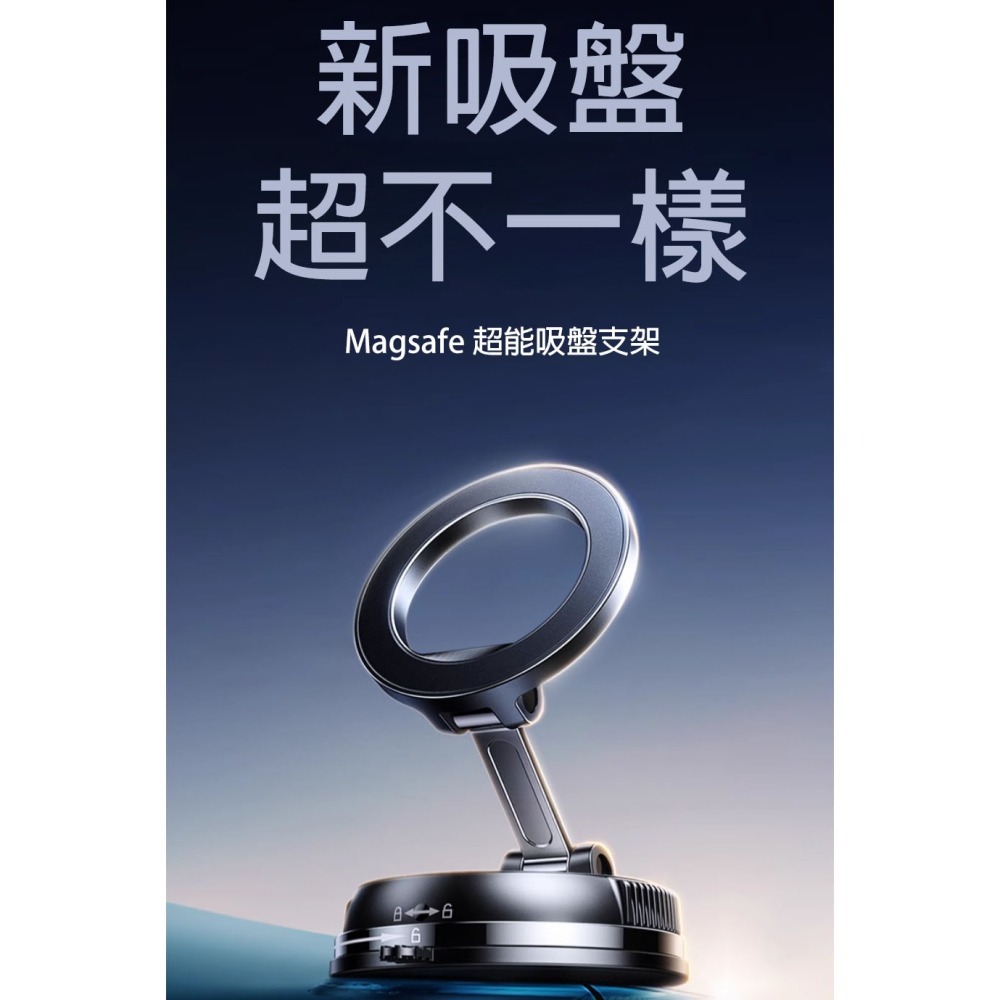 Magsafe 磁吸手機支架｜真空吸盤 車用手機支架 720度旋轉 汽車導航支架 可折疊吸盤手機架 iPhone適用-細節圖2