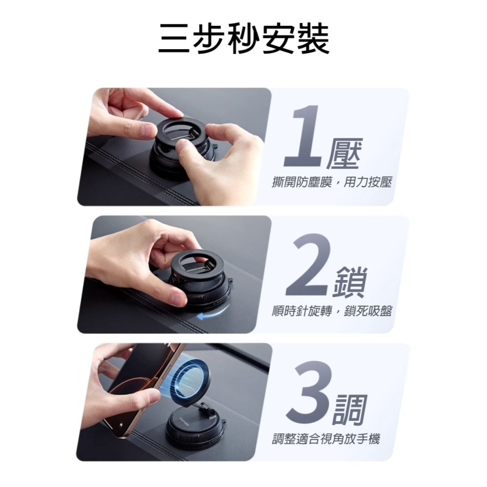 Magsafe 磁吸手機支架｜真空吸盤 車用手機支架 720度旋轉 汽車導航支架 可折疊吸盤手機架 iPhone適用-細節圖3