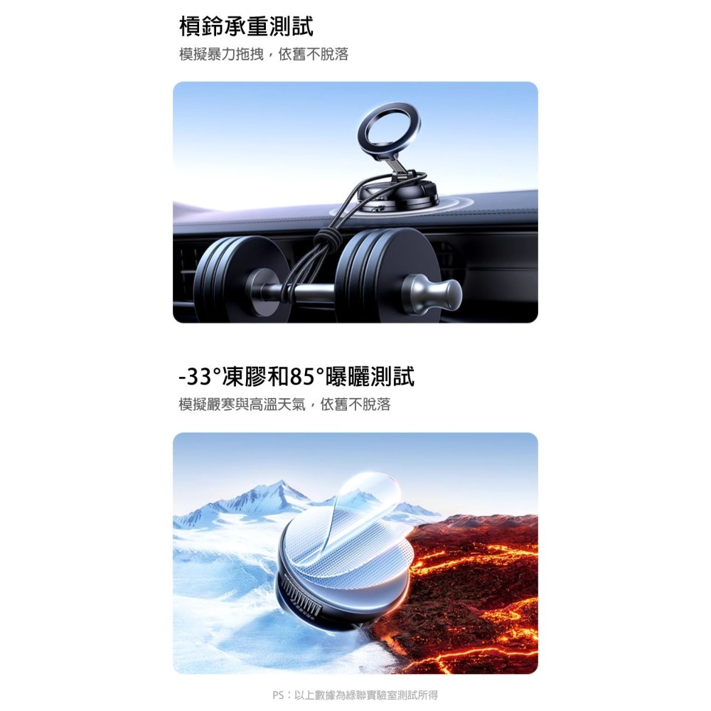 Magsafe 磁吸手機支架｜真空吸盤 車用手機支架 720度旋轉 汽車導航支架 可折疊吸盤手機架 iPhone適用-細節圖7