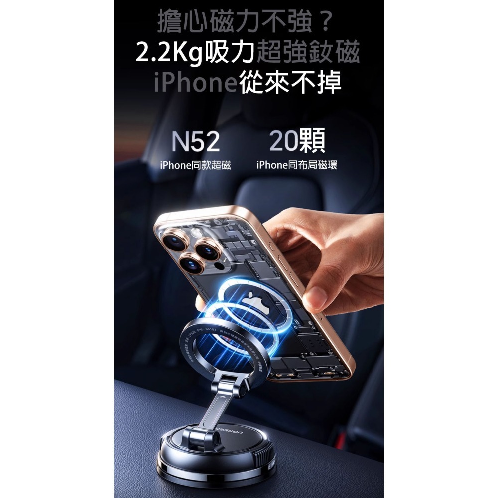 Magsafe 磁吸手機支架｜真空吸盤 車用手機支架 720度旋轉 汽車導航支架 可折疊吸盤手機架 iPhone適用-細節圖8