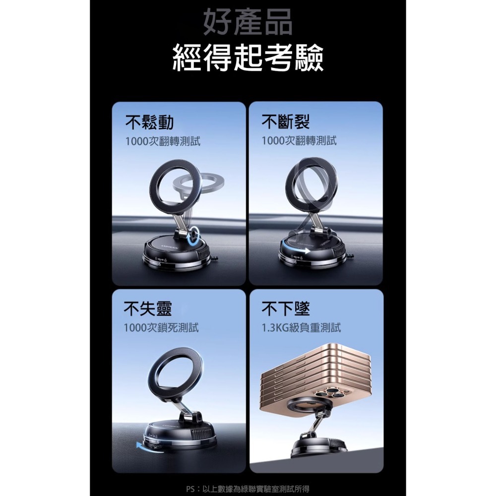 Magsafe 磁吸手機支架｜真空吸盤 車用手機支架 720度旋轉 汽車導航支架 可折疊吸盤手機架 iPhone適用-細節圖9