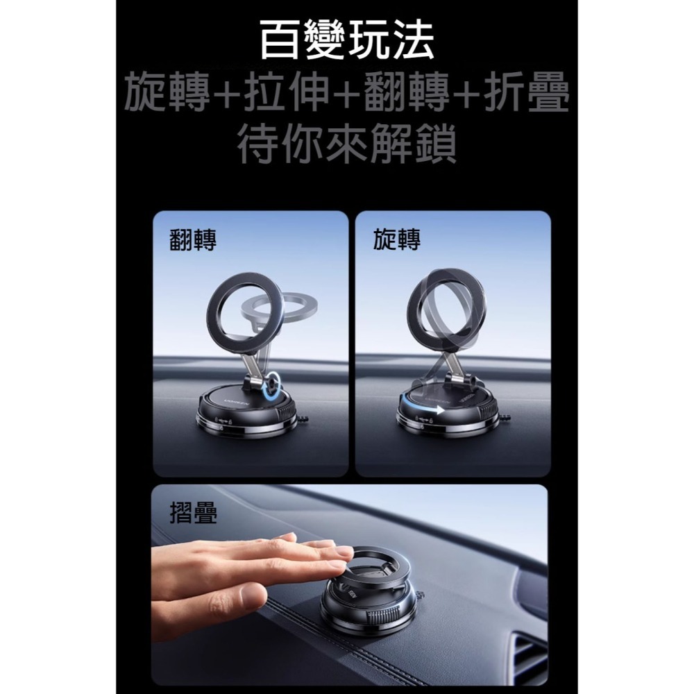 Magsafe 磁吸手機支架｜真空吸盤 車用手機支架 720度旋轉 汽車導航支架 可折疊吸盤手機架 iPhone適用-細節圖11