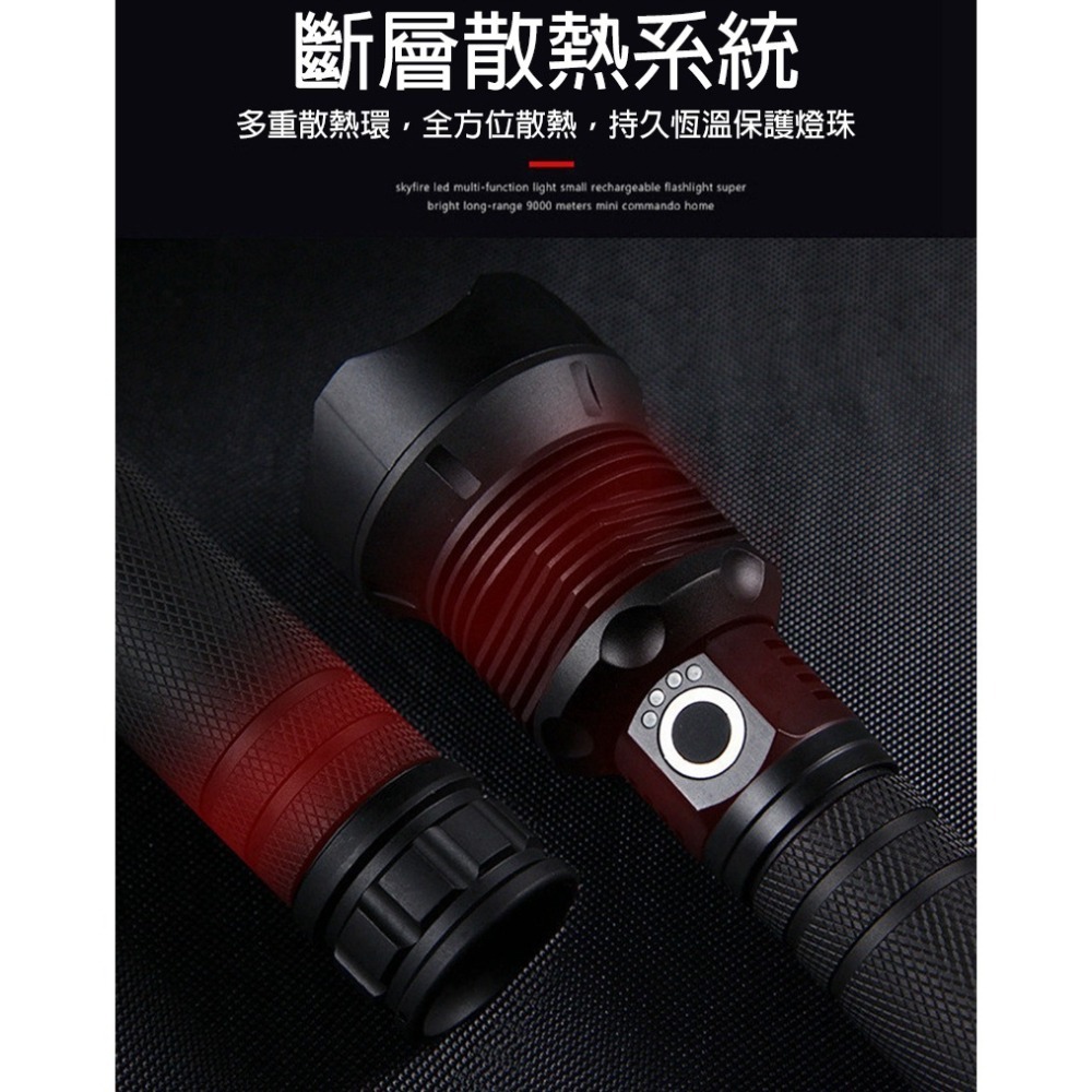 P50戰術強光手電筒｜超亮遠射 伸縮變焦 Type-C充電 電量顯示 防水鋁合金 登山露營必備-細節圖6