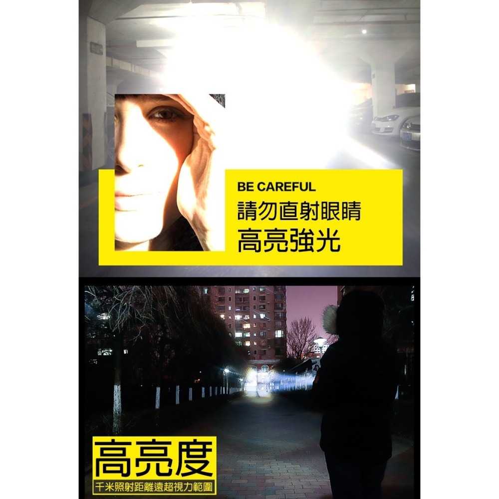 P50戰術強光手電筒｜超亮遠射 伸縮變焦 Type-C充電 電量顯示 防水鋁合金 登山露營必備-細節圖7