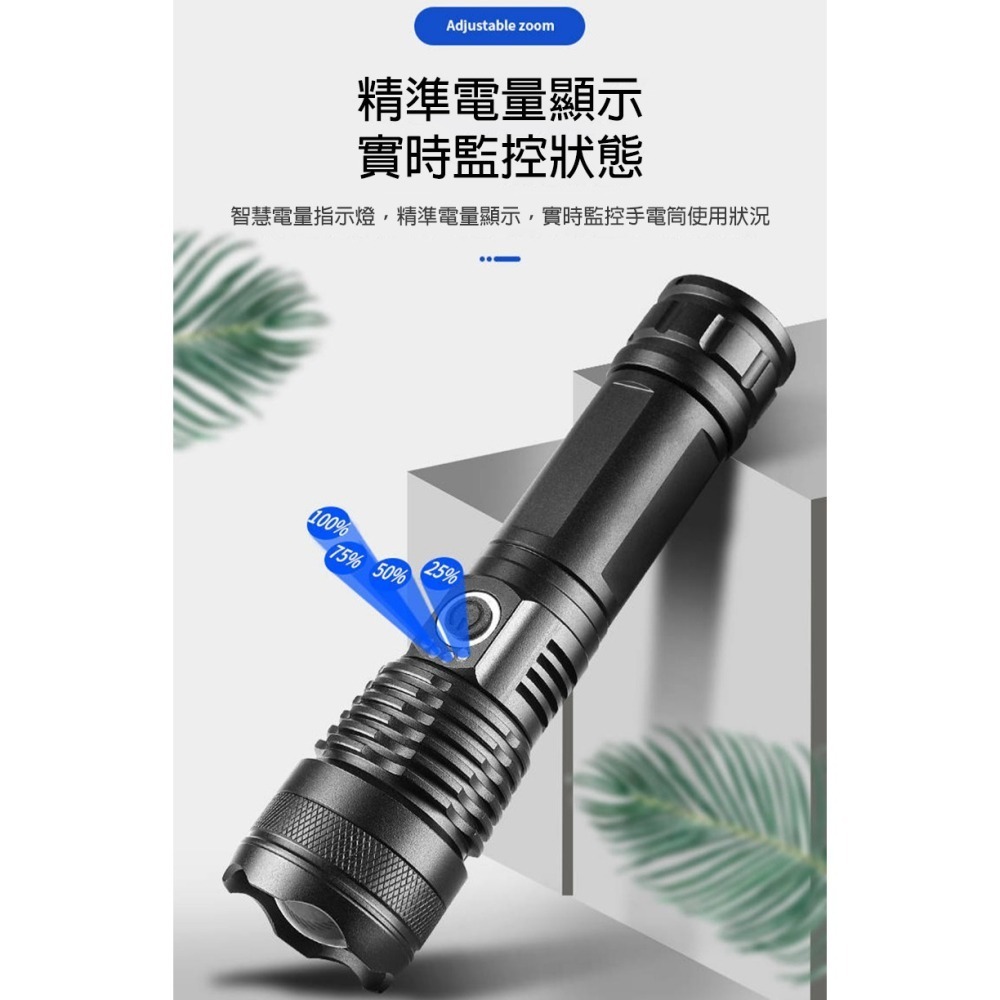 P50戰術強光手電筒｜超亮遠射 伸縮變焦 Type-C充電 電量顯示 防水鋁合金 登山露營必備-細節圖8
