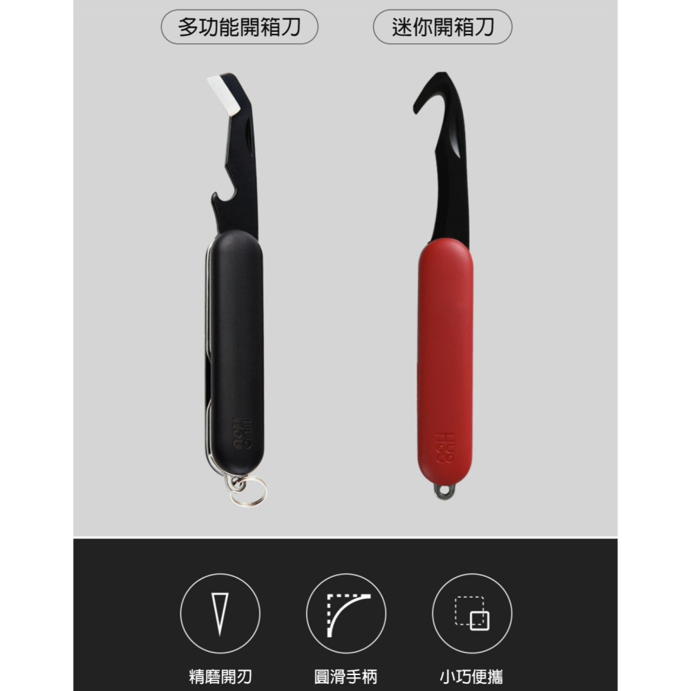 小米有品 鑰匙扣 小刀 安全美工刀 裁紙刀 拆信刀 工具刀 拆箱刀 美工刀 迷你美工刀 隨身小刀 摺疊刀 折疊小刀-細節圖2