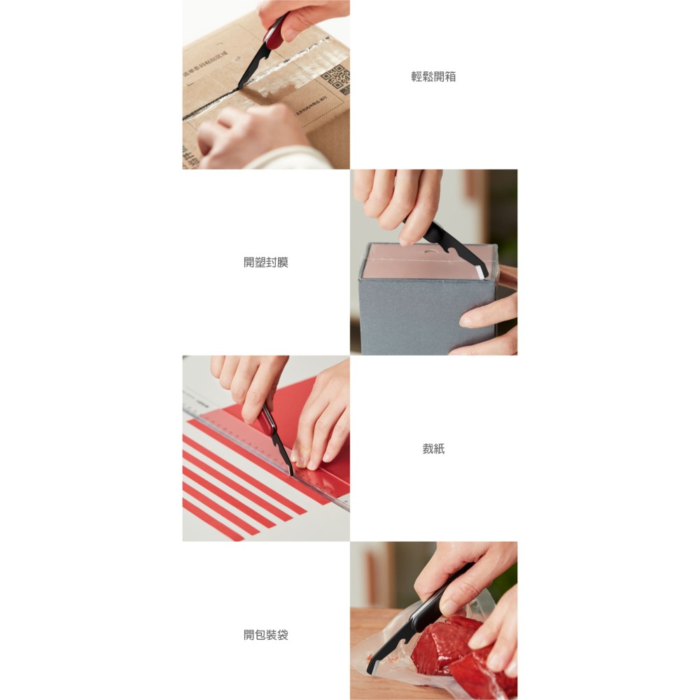 小米有品 鑰匙扣 小刀 安全美工刀 裁紙刀 拆信刀 工具刀 拆箱刀 美工刀 迷你美工刀 隨身小刀 摺疊刀 折疊小刀-細節圖3