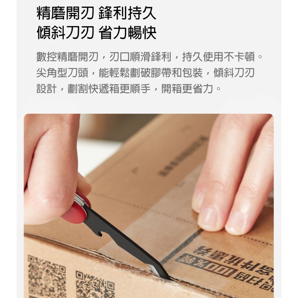小米有品 鑰匙扣 小刀 安全美工刀 裁紙刀 拆信刀 工具刀 拆箱刀 美工刀 迷你美工刀 隨身小刀 摺疊刀 折疊小刀-細節圖4