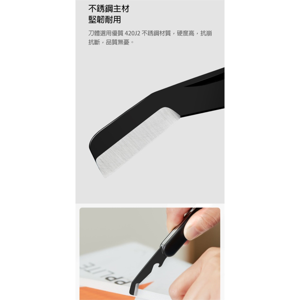 小米有品 鑰匙扣 小刀 安全美工刀 裁紙刀 拆信刀 工具刀 拆箱刀 美工刀 迷你美工刀 隨身小刀 摺疊刀 折疊小刀-細節圖6