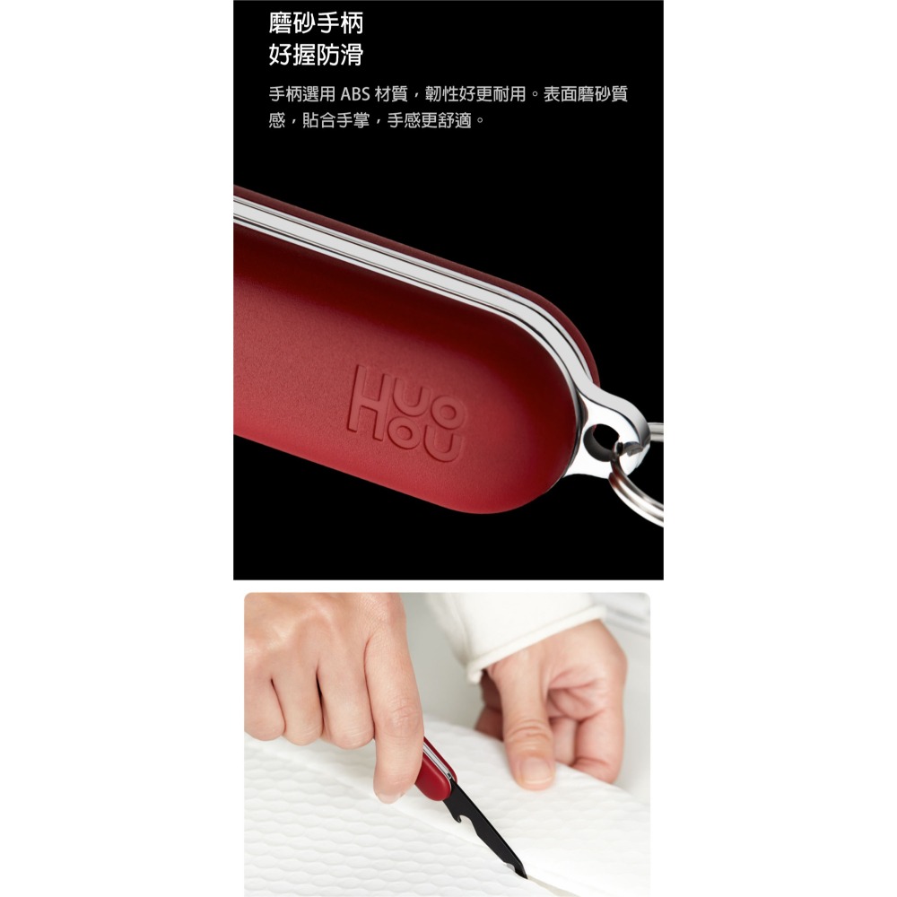 小米有品 鑰匙扣 小刀 安全美工刀 裁紙刀 拆信刀 工具刀 拆箱刀 美工刀 迷你美工刀 隨身小刀 摺疊刀 折疊小刀-細節圖9
