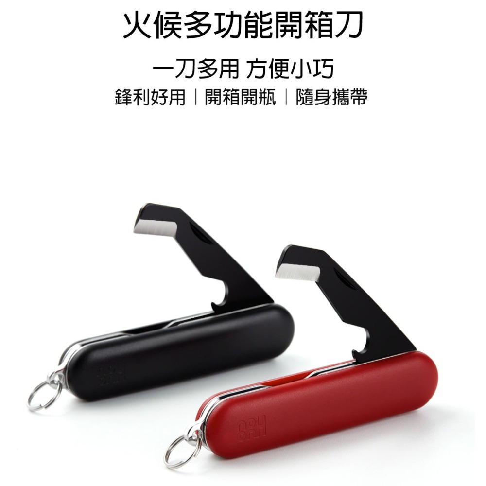 小米有品 鑰匙扣 小刀 安全美工刀 裁紙刀 拆信刀 工具刀 拆箱刀 美工刀 迷你美工刀 隨身小刀 摺疊刀 折疊小刀-細節圖10