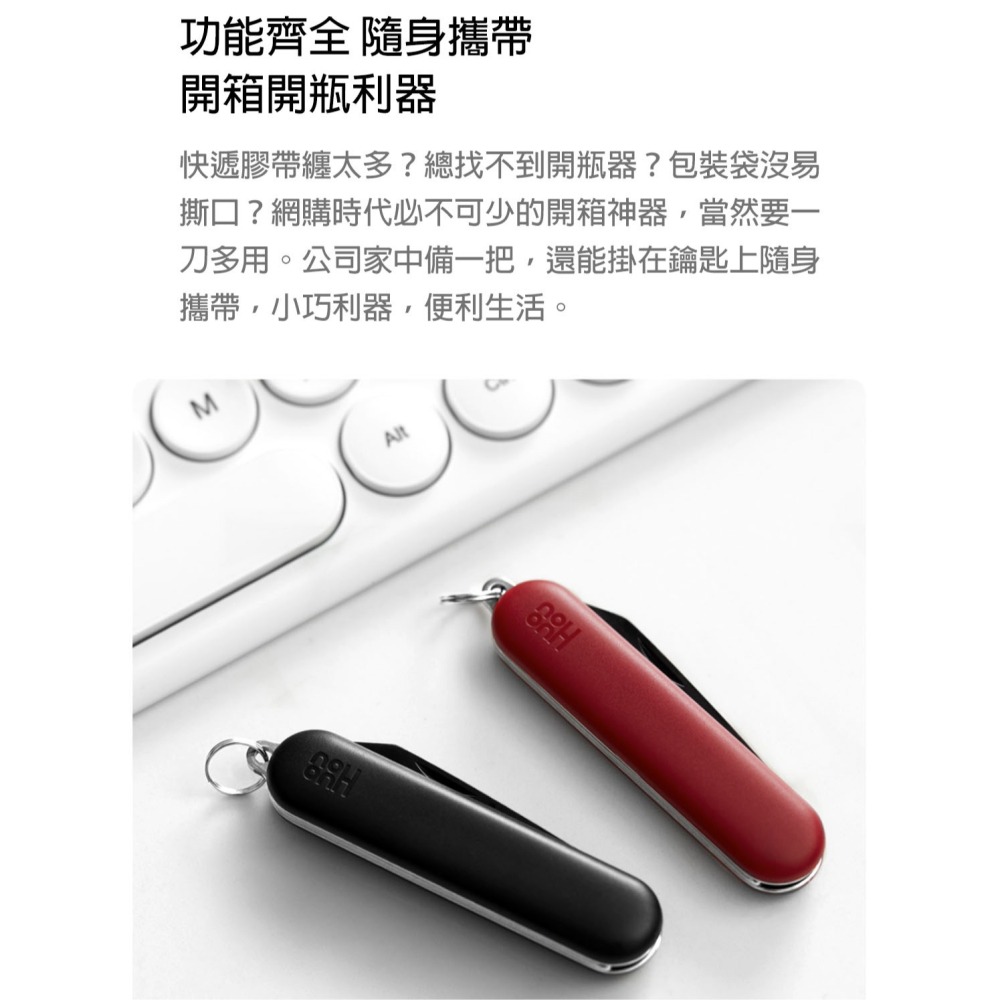 小米有品 鑰匙扣 小刀 安全美工刀 裁紙刀 拆信刀 工具刀 拆箱刀 美工刀 迷你美工刀 隨身小刀 摺疊刀 折疊小刀-細節圖11