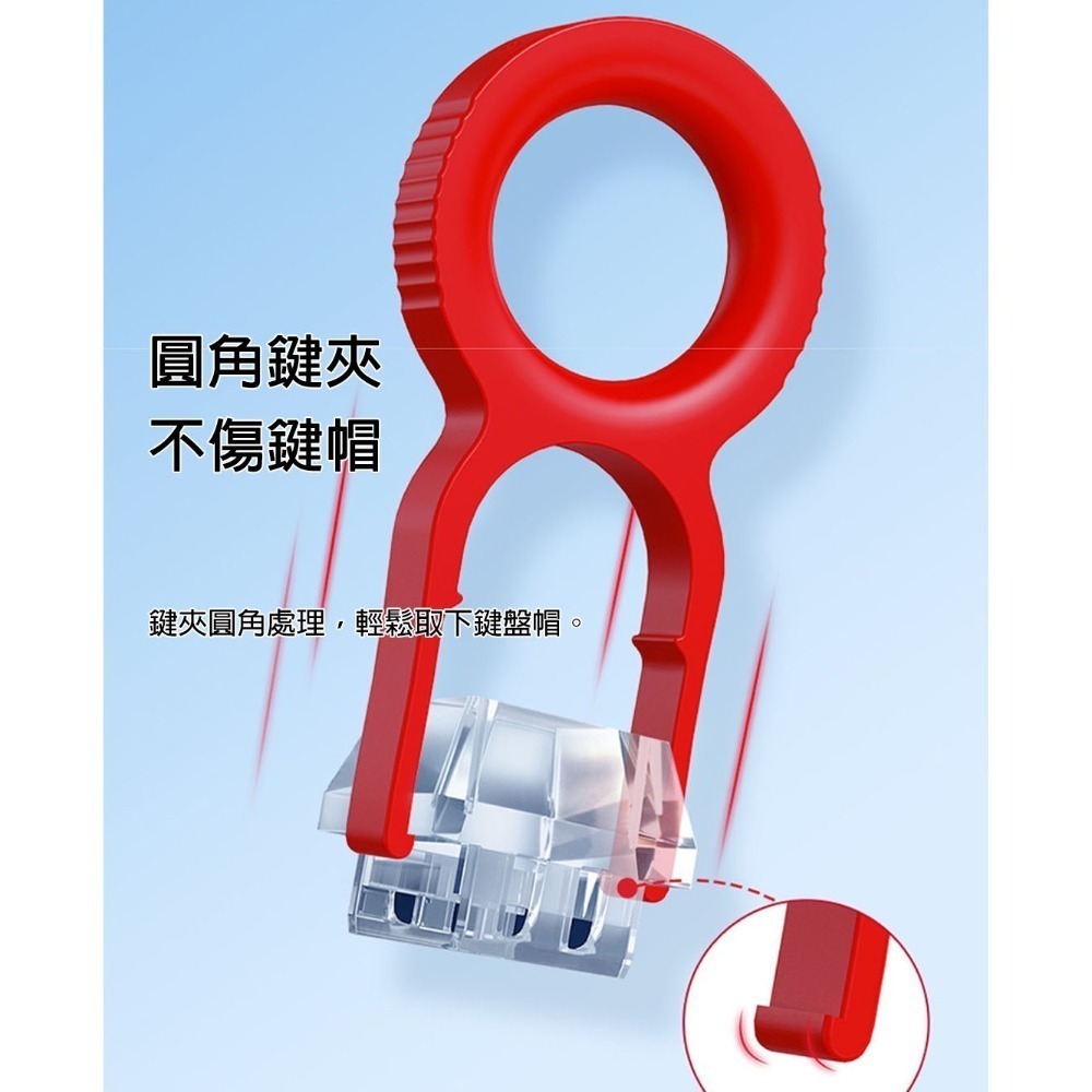 機械鍵盤拔鍵器 3色裝拔鍵帽工具 鍵盤清潔工具 拔軸器取鍵器 DIY客製化換鍵帽 電腦鍵盤維修工具 清鍵盤-細節圖4