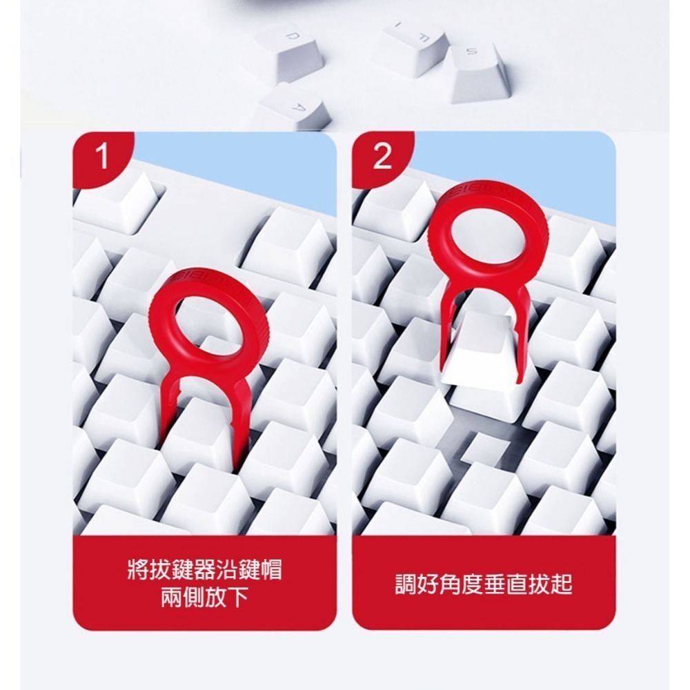機械鍵盤拔鍵器 3色裝拔鍵帽工具 鍵盤清潔工具 拔軸器取鍵器 DIY客製化換鍵帽 電腦鍵盤維修工具 清鍵盤-細節圖7