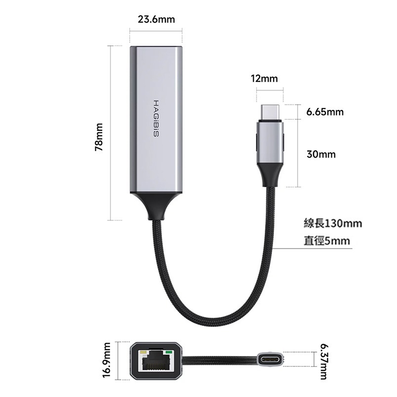 Type-C轉網口外接網路卡 2.5G千兆網線轉接頭 RJ45乙太網路轉換器 支援PD100W充電 筆電手機平板通用-細節圖7