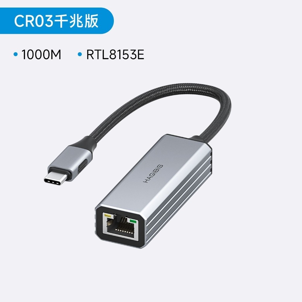 Type-C轉網口外接網路卡 2.5G千兆網線轉接頭 RJ45乙太網路轉換器 支援PD100W充電 筆電手機平板通用-規格圖8