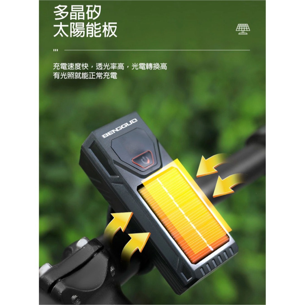 夜騎必備！太陽能充電腳踏車燈 高亮度自行車前燈 智慧電量顯示 騎行照明裝備-細節圖4
