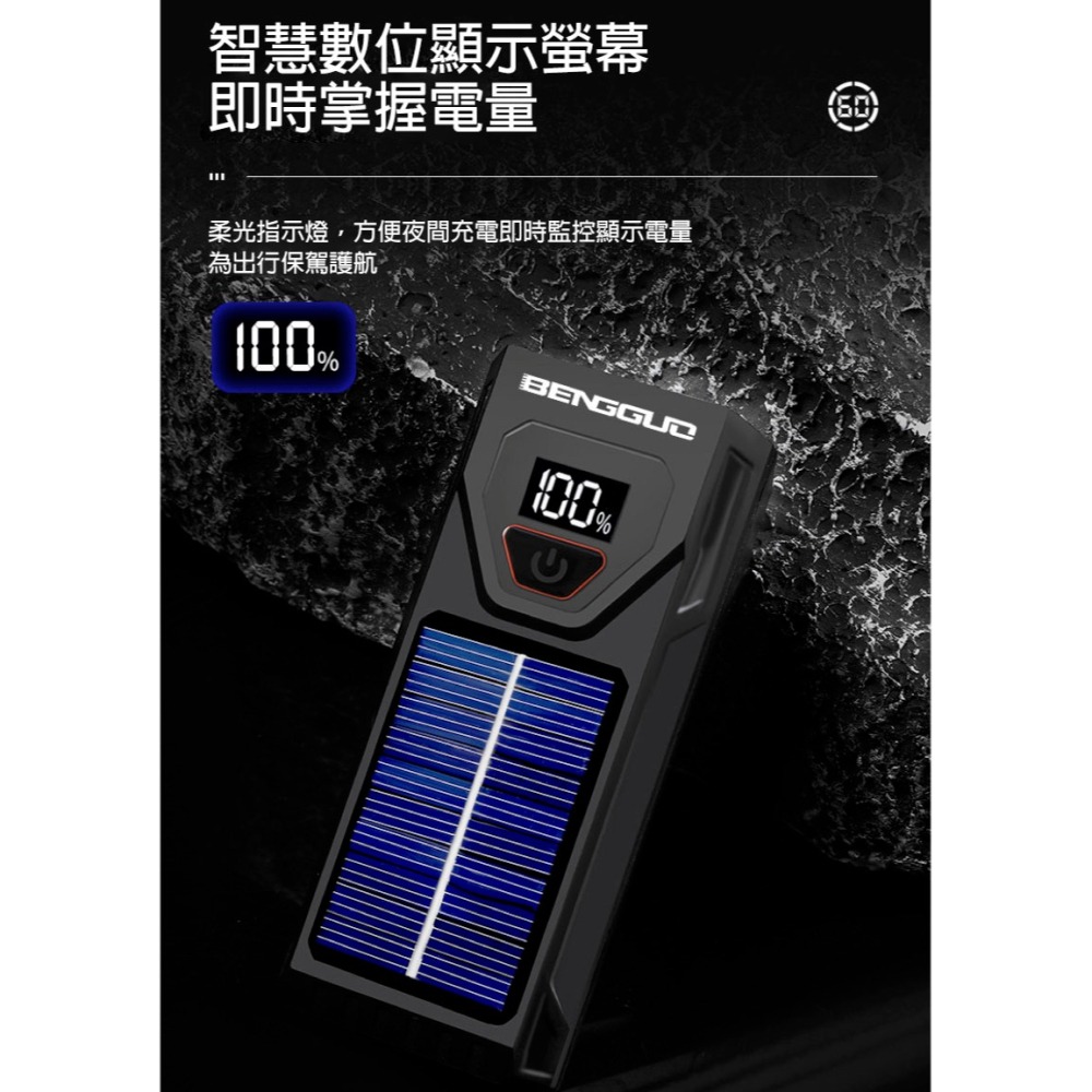 夜騎必備！太陽能充電腳踏車燈 高亮度自行車前燈 智慧電量顯示 騎行照明裝備-細節圖6