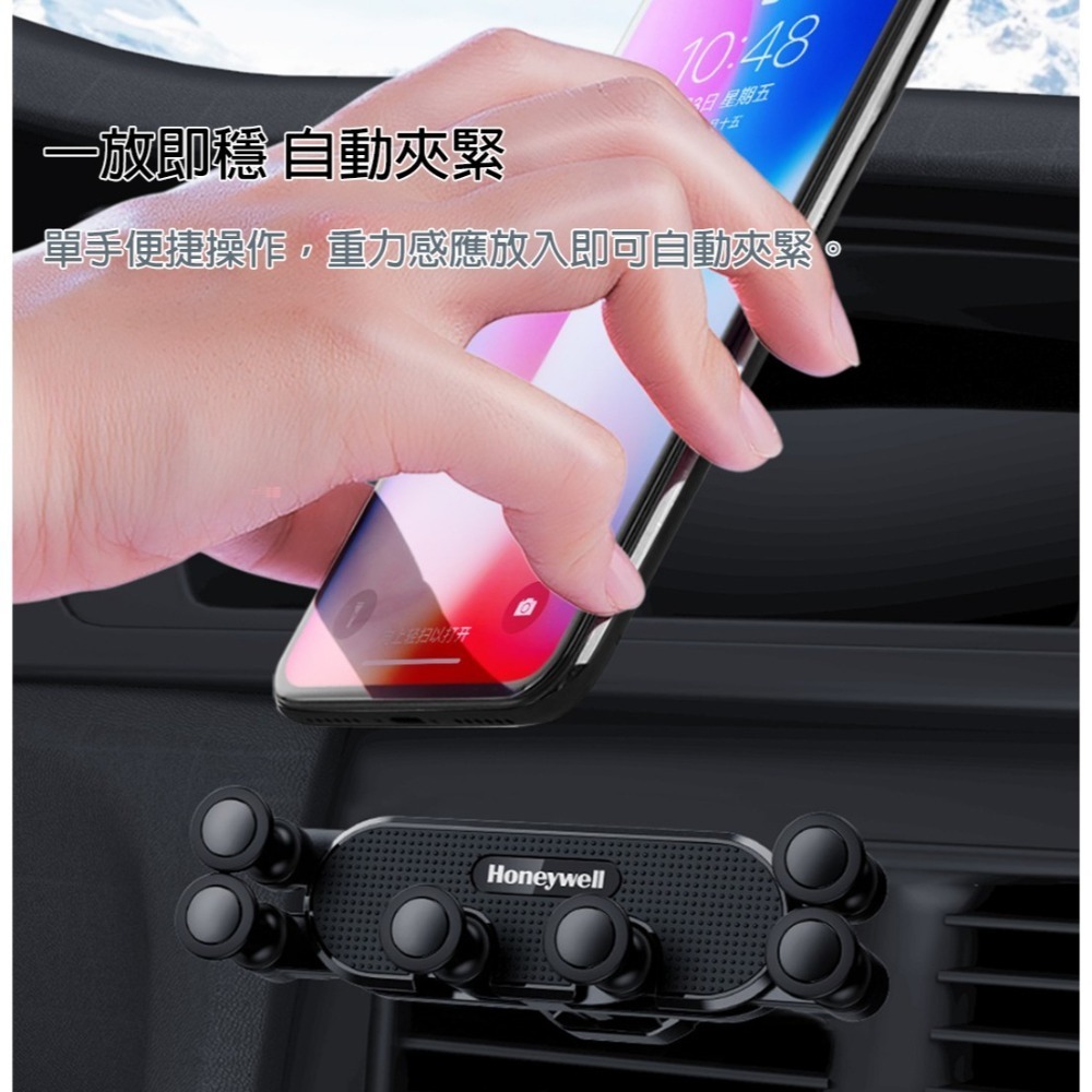 六點防滑 車用手機架 重力感應 汽車手機架 手機車架 出風口手機支架 汽車用手機架 車架 小米有品 Honeywell-細節圖3