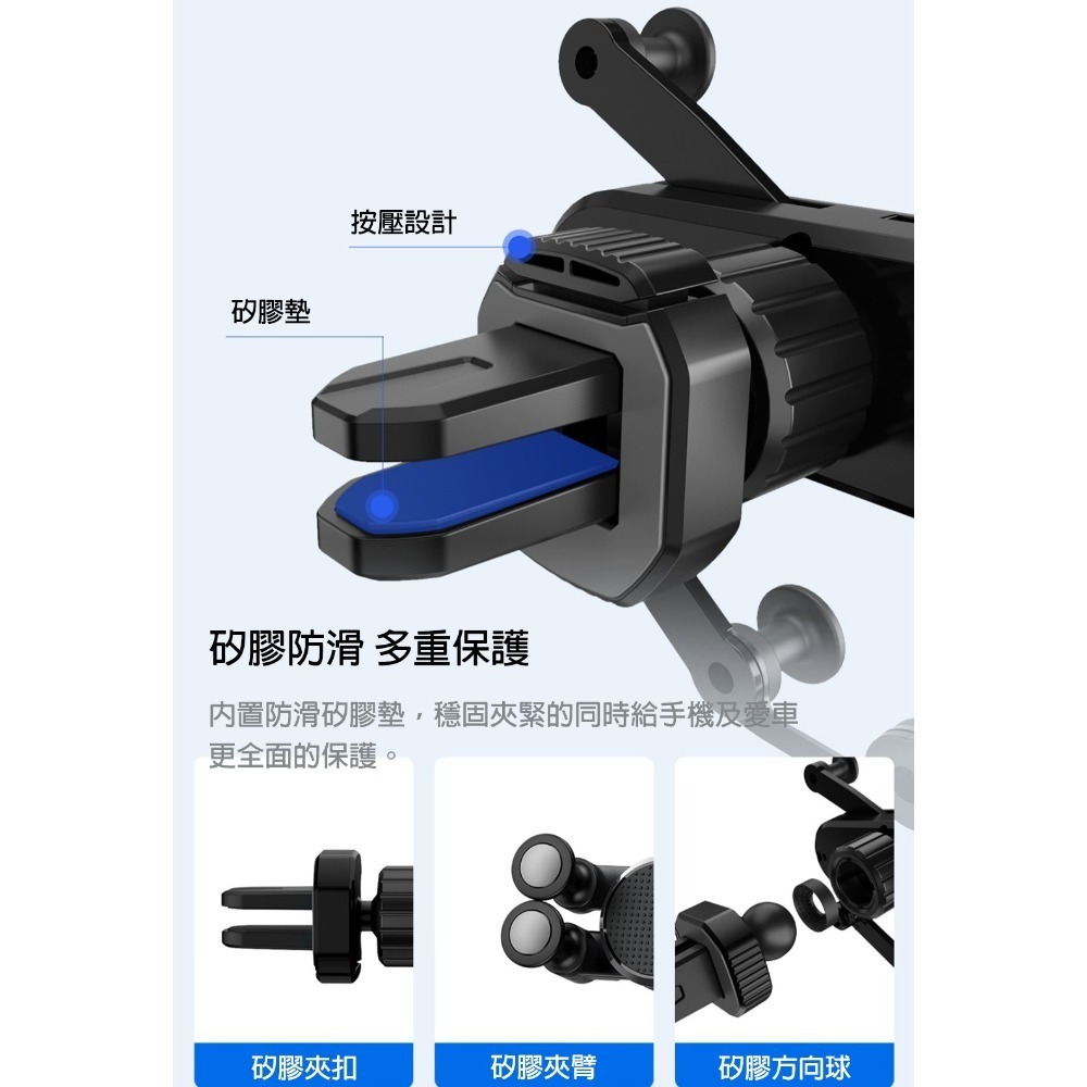 六點防滑 車用手機架 重力感應 汽車手機架 手機車架 出風口手機支架 汽車用手機架 車架 小米有品 Honeywell-細節圖5