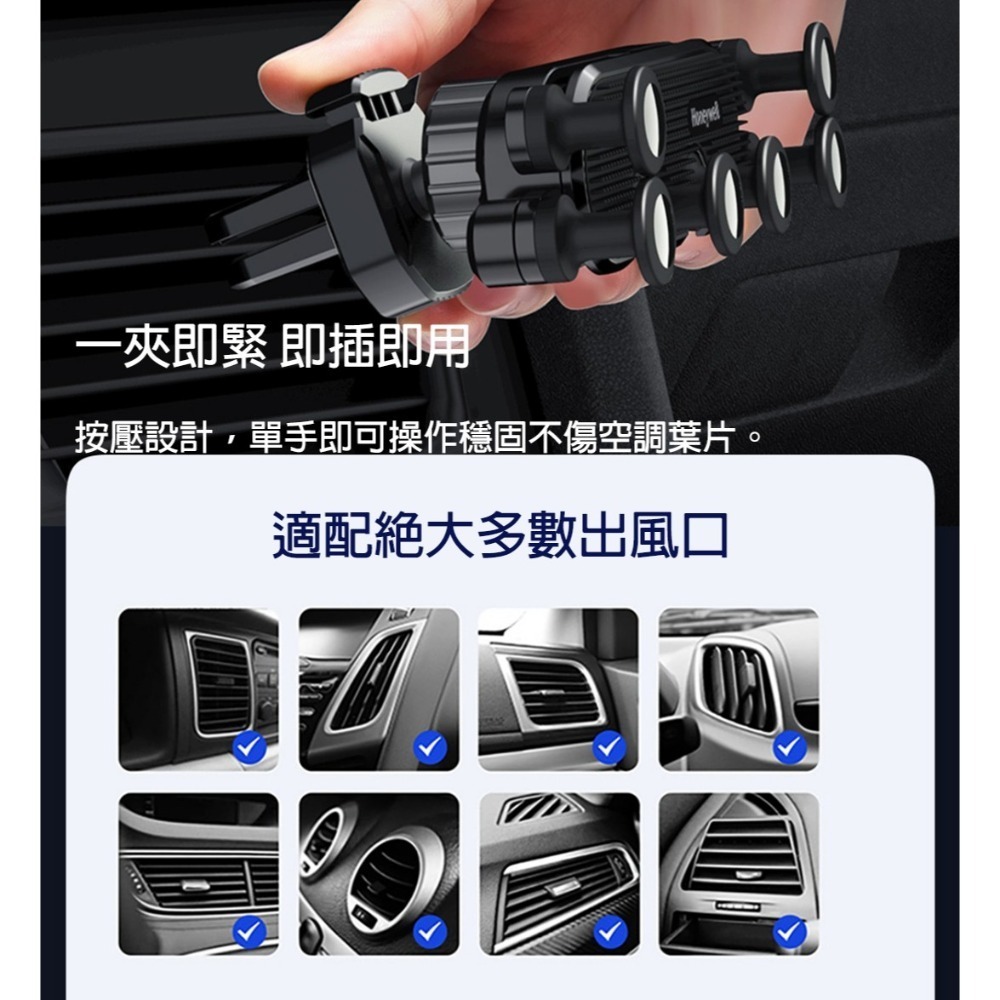 六點防滑 車用手機架 重力感應 汽車手機架 手機車架 出風口手機支架 汽車用手機架 車架 小米有品 Honeywell-細節圖6