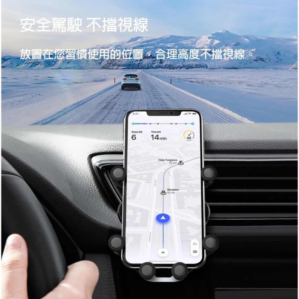 六點防滑 車用手機架 重力感應 汽車手機架 手機車架 出風口手機支架 汽車用手機架 車架 小米有品 Honeywell-細節圖8