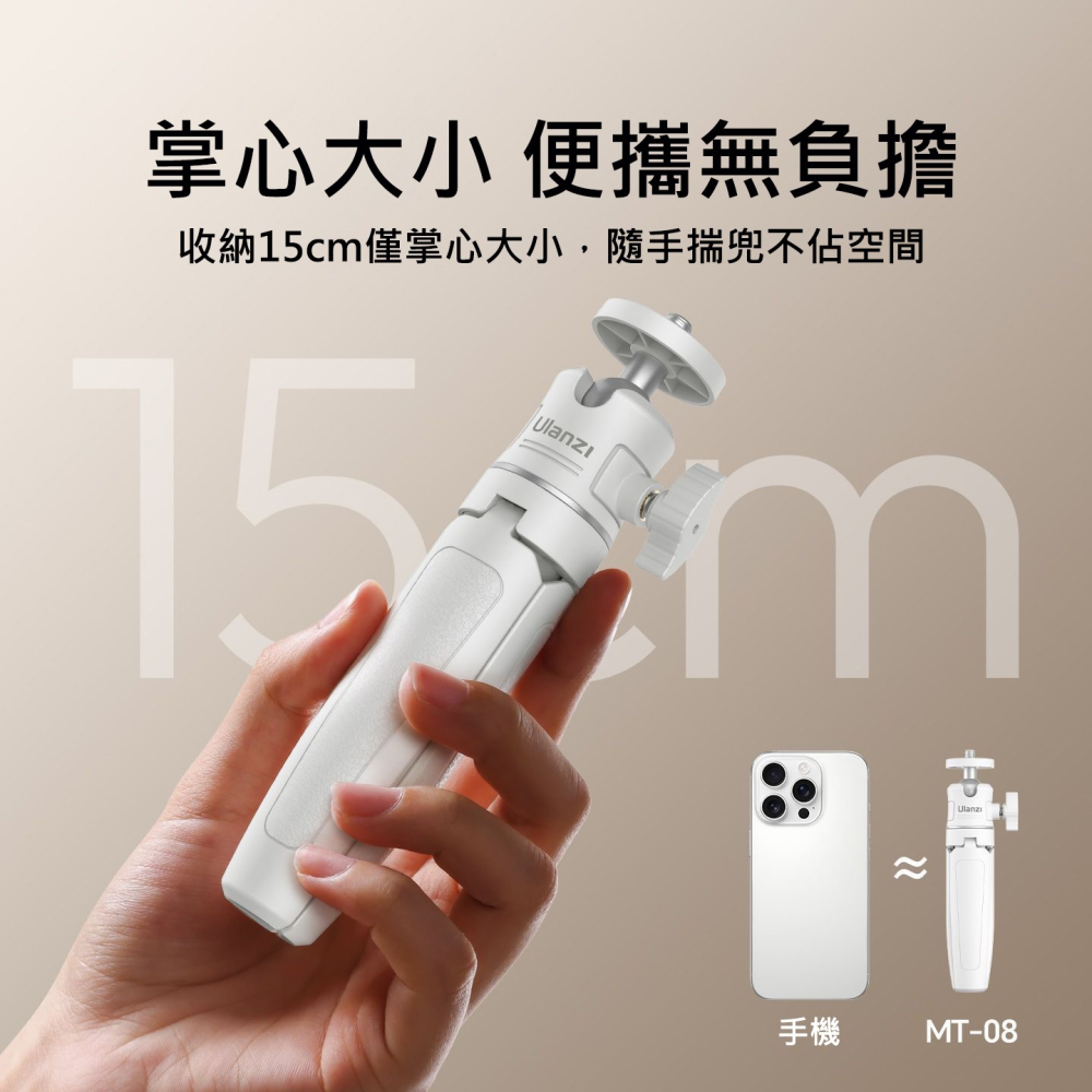 口袋三腳架 迷你手持自拍桿 伸縮支架 手機相機通用 1/4螺孔 桌面腳架 錄影直播 旅遊必備 運動相機-細節圖3