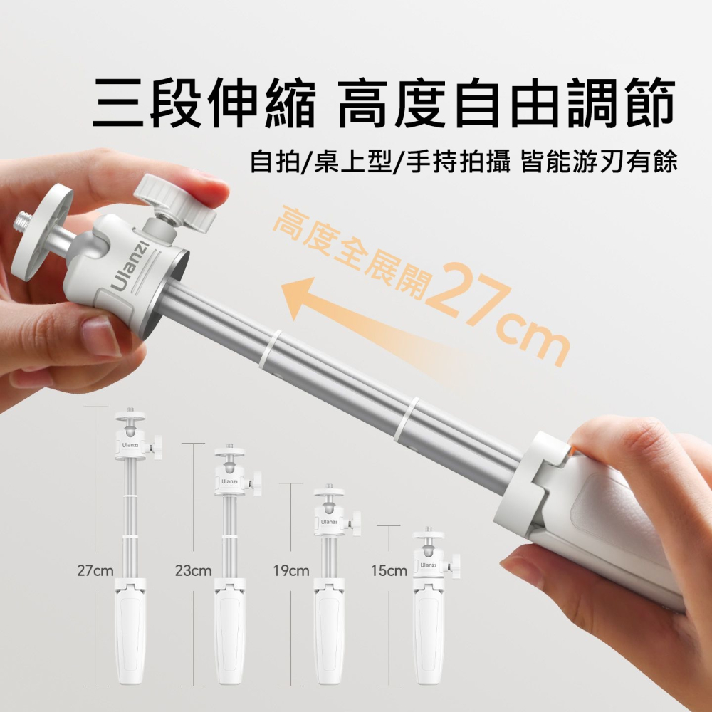 口袋三腳架 迷你手持自拍桿 伸縮支架 手機相機通用 1/4螺孔 桌面腳架 錄影直播 旅遊必備 運動相機-細節圖4