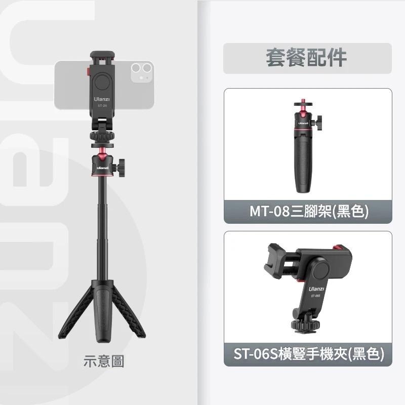 口袋三腳架 迷你手持自拍桿 伸縮支架 手機相機通用 1/4螺孔 桌面腳架 錄影直播 旅遊必備 運動相機-規格圖11