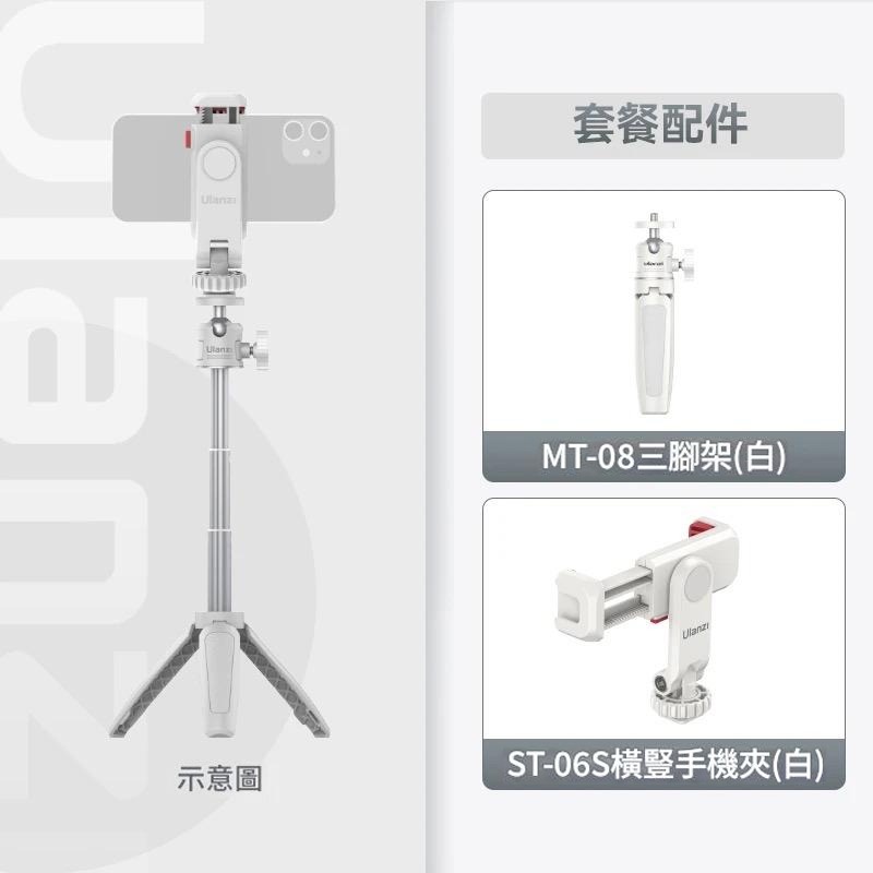 口袋三腳架 迷你手持自拍桿 伸縮支架 手機相機通用 1/4螺孔 桌面腳架 錄影直播 旅遊必備 運動相機-規格圖11