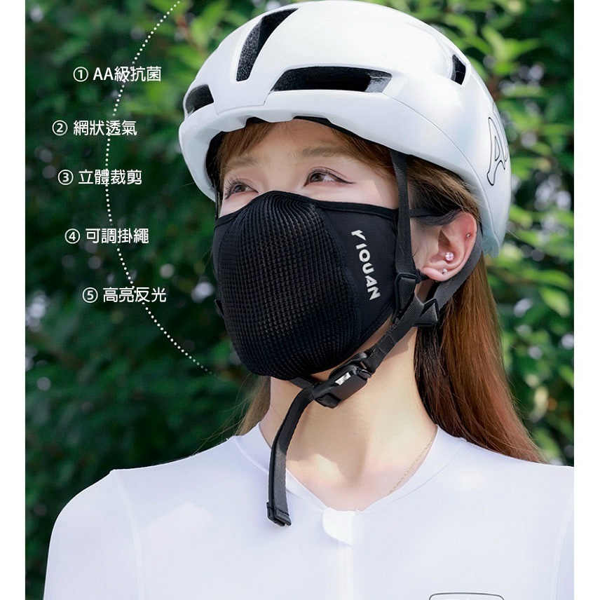 【告別悶熱】防曬口罩 涼感口罩 冰絲面罩 立體透氣 騎行口罩 男女通用 防紫外線 運動跑步 機車族必備 可調式掛繩-細節圖5