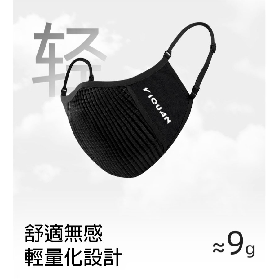 【告別悶熱】防曬口罩 涼感口罩 冰絲面罩 立體透氣 騎行口罩 男女通用 防紫外線 運動跑步 機車族必備 可調式掛繩-細節圖7