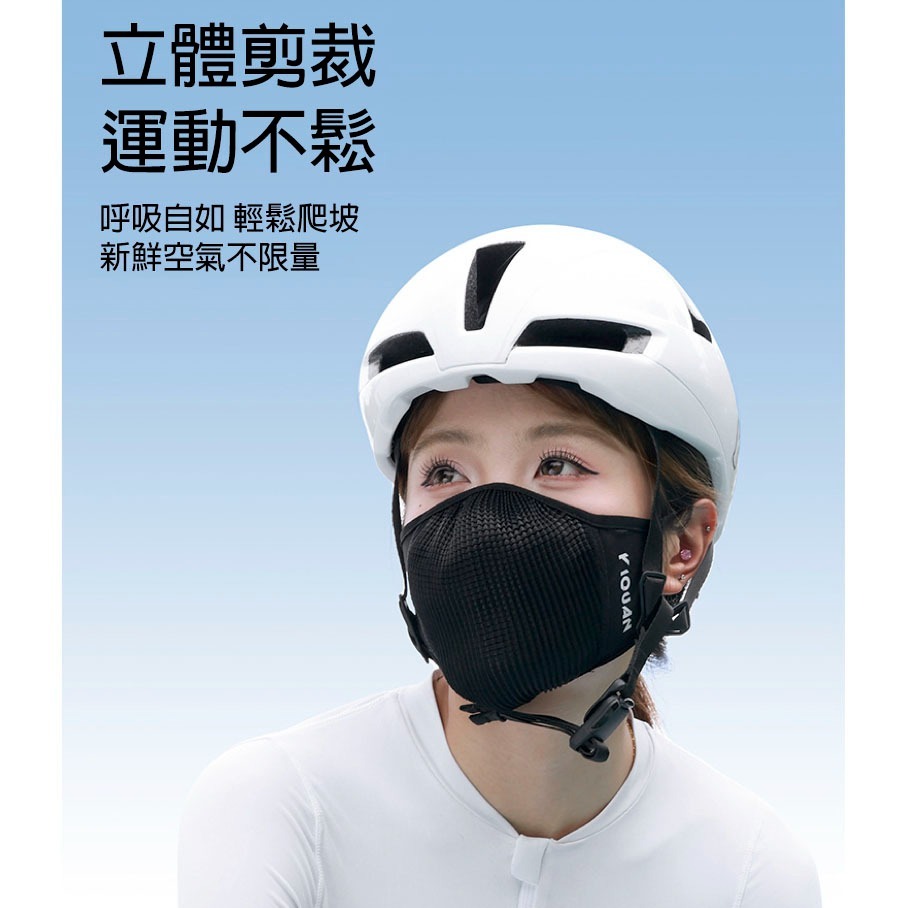 【告別悶熱】防曬口罩 涼感口罩 冰絲面罩 立體透氣 騎行口罩 男女通用 防紫外線 運動跑步 機車族必備 可調式掛繩-細節圖8